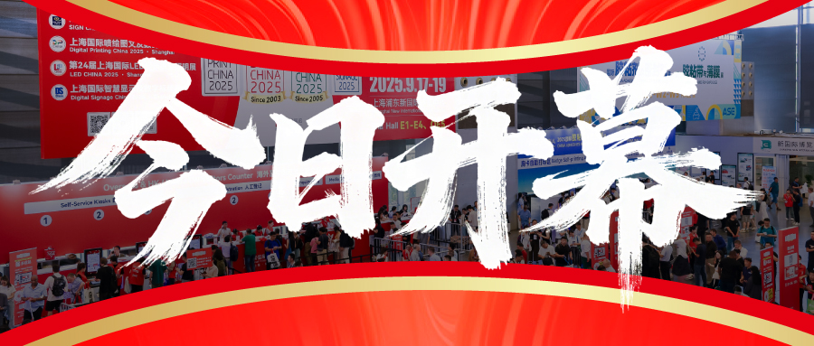 燃爆浦東！廣告奧斯卡盛會首日高光拉滿，明日精彩繼續(xù)！